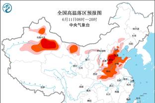 雷竞技nba从哪儿看截图0