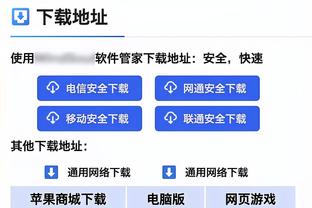 开云电竞官网登录入口截图4