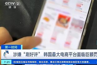 雷竞技下载最新版ios截图4